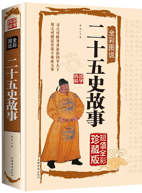 全3册俗语+谚语+歇后语大全