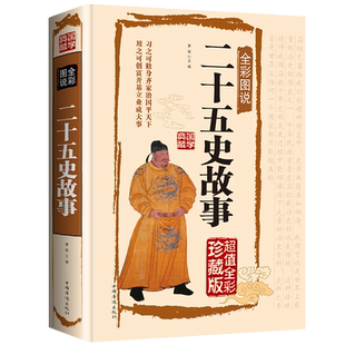 全3册俗语+谚语+歇后语大全正版原文译文例句 百姓智慧结晶 民间生活哲理妙语连珠的千古佳句中华传统文化国学经典 青少年课外书籍