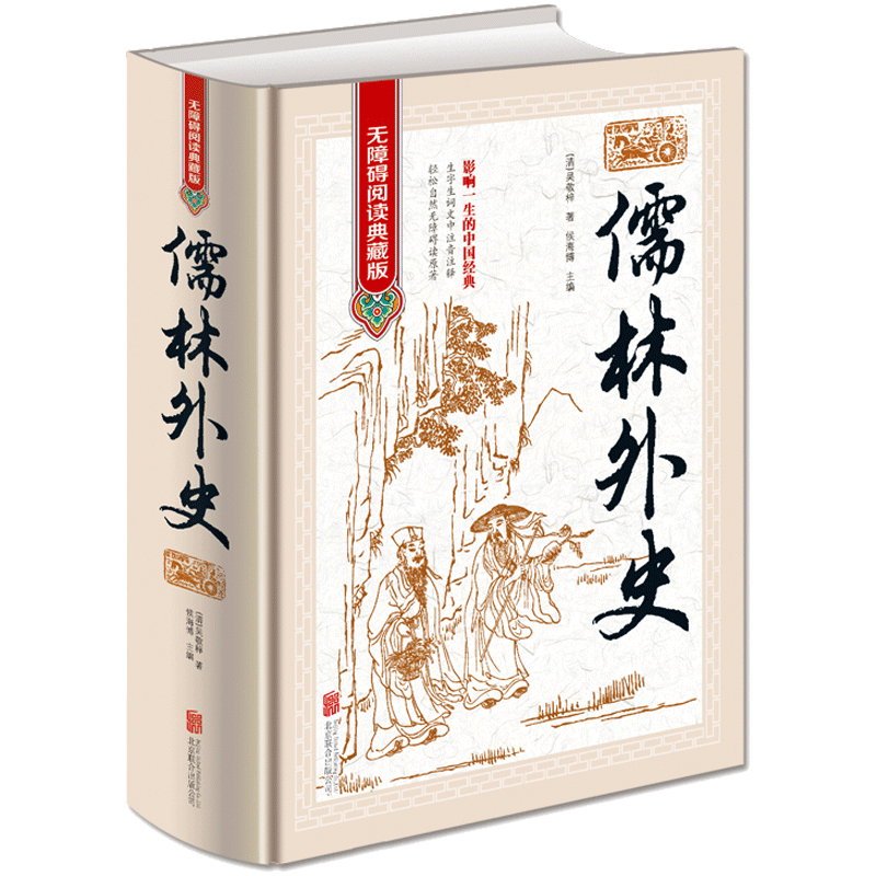 足本足回  完整无删减