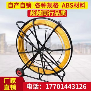 穿线器引线器电工方管车架玻璃钢光缆疏通器电缆穿孔通信穿管神器