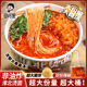 面对爱大份量骨汤烫面速食香辣口味鲜香方便面 新品