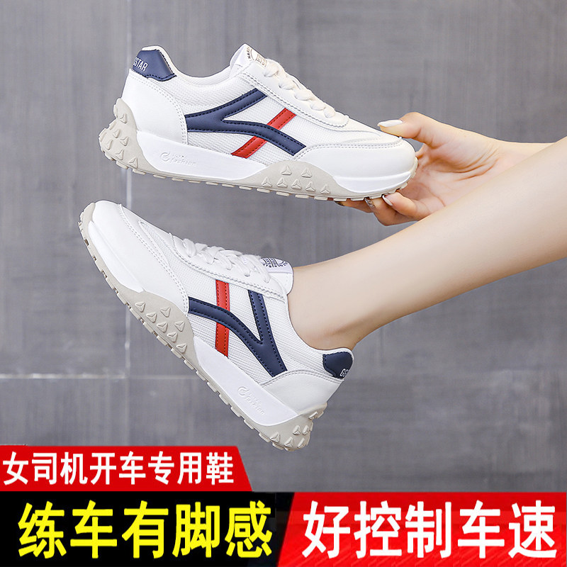 科目二练车专用鞋女软底踩离合考驾照考试鞋防滑女司机开车学车鞋