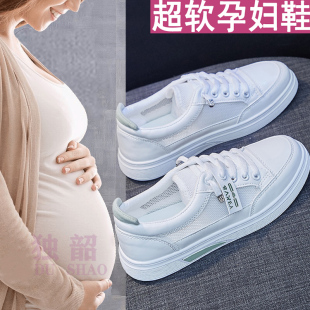 外穿网面透气运动小白鞋 夏季 女 脚浮肿宽松2023新款 孕妇专用防滑鞋