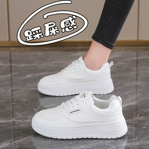 踩屎感真皮小白鞋女2024年新款秋季爆款百搭轻便软底休闲运动板鞋