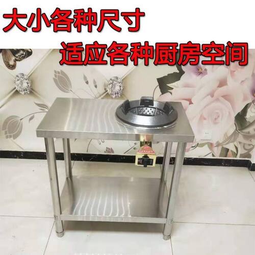 商用猛火灶煤气液化气天