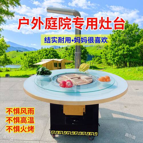 移动铁锅炖灶台桌柴火灶家用烧木柴地锅鸡大锅台专用灶农村商用