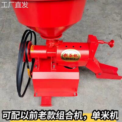 打米机碾米机机头家用