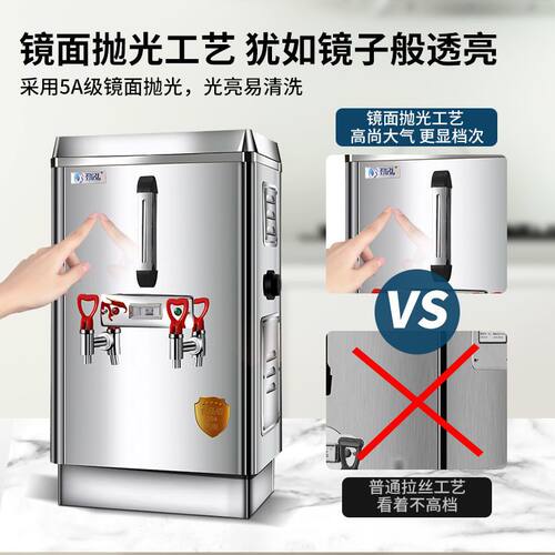 全自动开水机商用器工厂