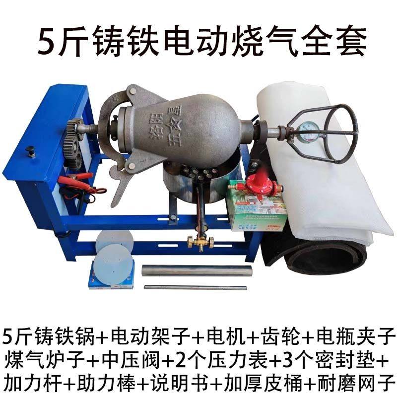 洛阳老式爆米花机锅商用摆摊电动全自动手摇大炮板栗膨化机玉米,商业/办公家具,大锅台/柴火灶,淘宝优惠券,粉丝福利购,淘宝优惠卷