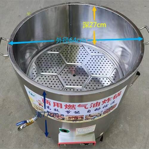 多功能电炸锅油条商用煤