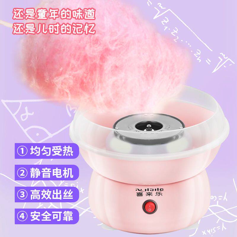 棉花糖机儿童自制家用全图片