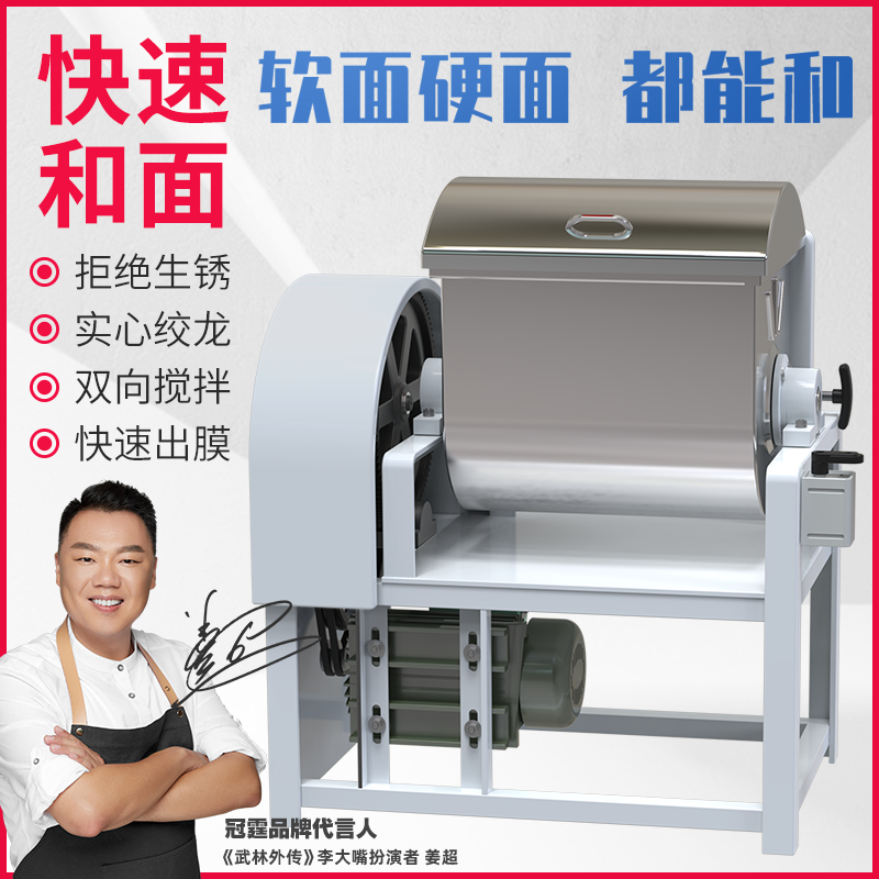 和面机商用25公斤15全自动揉面机不锈钢大型多功能50斤搅拌打面机,商业/办公家具,大锅台/柴火灶,淘宝优惠券,粉丝福利购,淘宝优惠卷