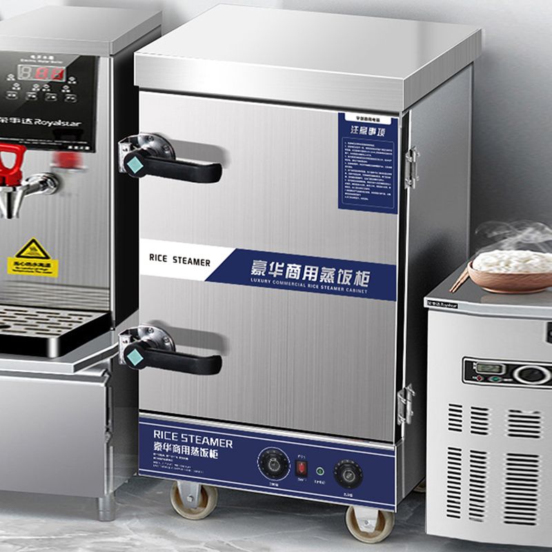 蒸饭柜全自动车商用蒸箱