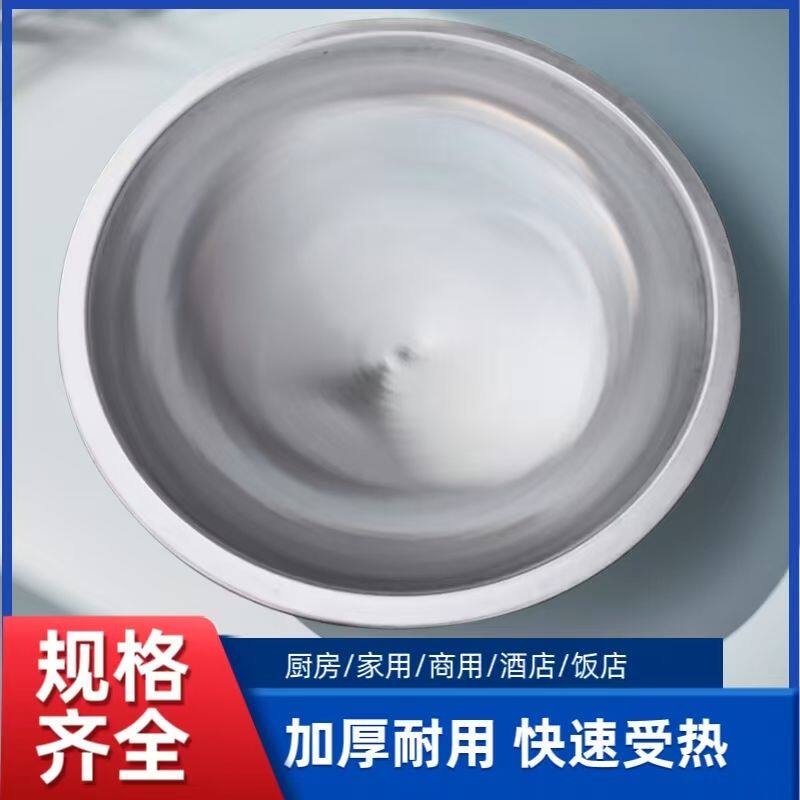 商用304不锈钢商用加厚大锅家用商用两用卤煮羊牛肉汤专用包邮
