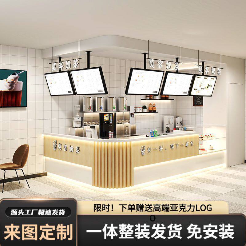 定制奶茶店专用餐饮餐厅吧台桌收银台咖啡转角弧形前台接待台酒店