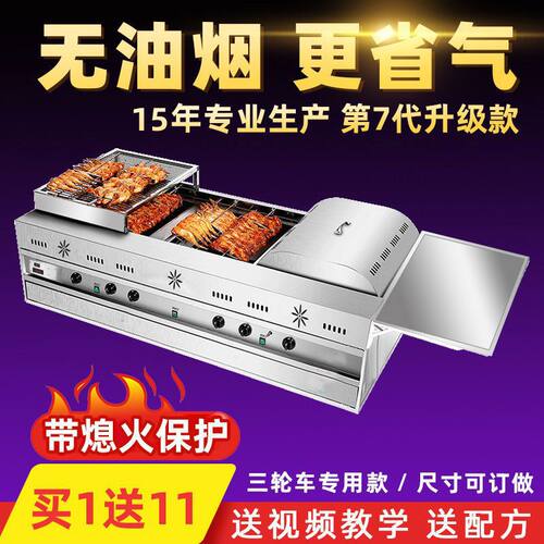 越南摇滚烤鸡炉燃气自动