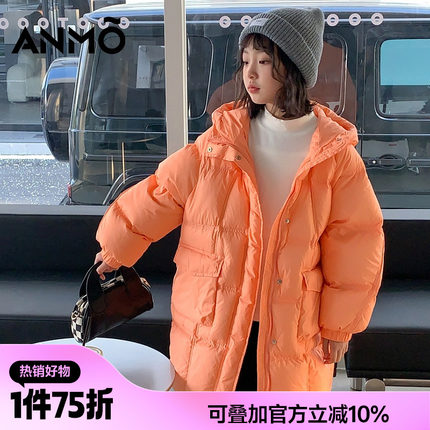 ANMO安墨冬季新款女童长款保暖连帽羽绒服中大童加厚白鸭绒外套