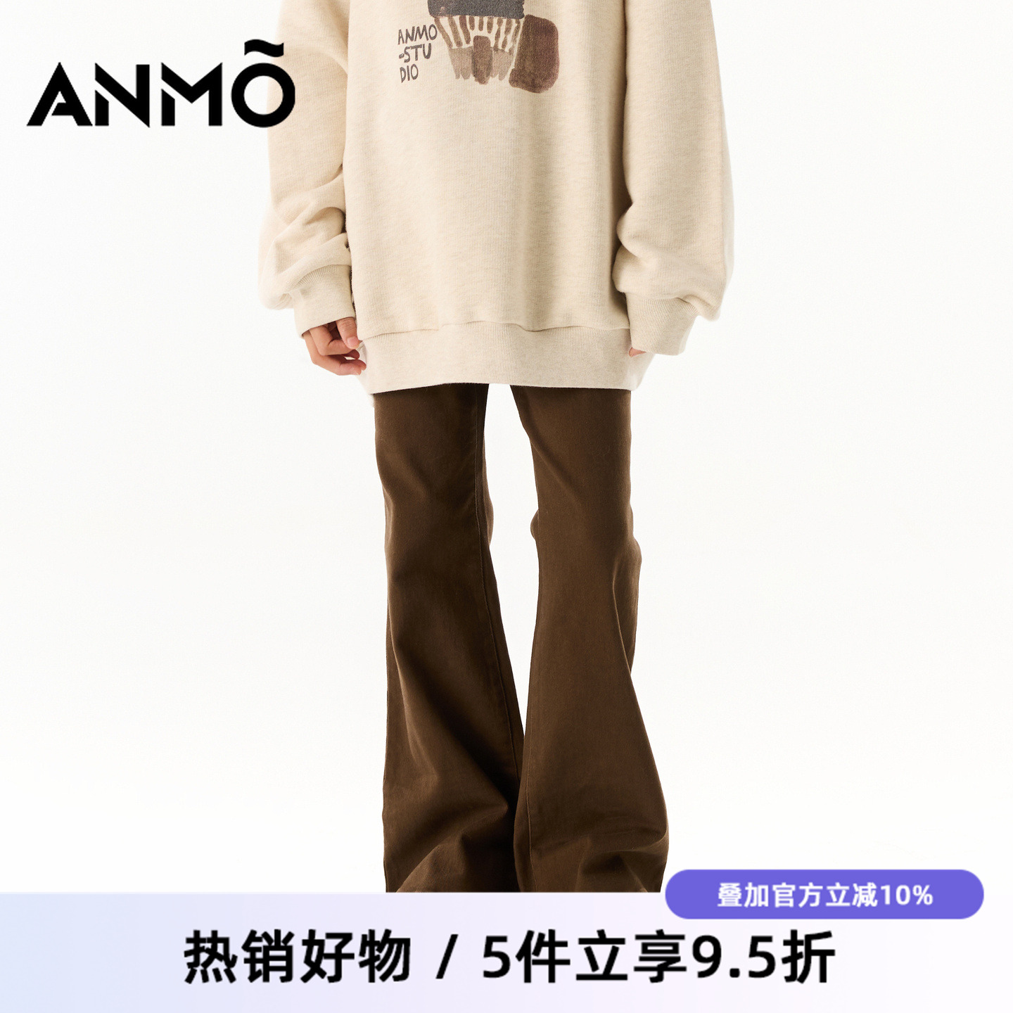 ANMO安墨女童长裤秋季新款纯色百搭时尚气质简约微喇裤装弹力修身