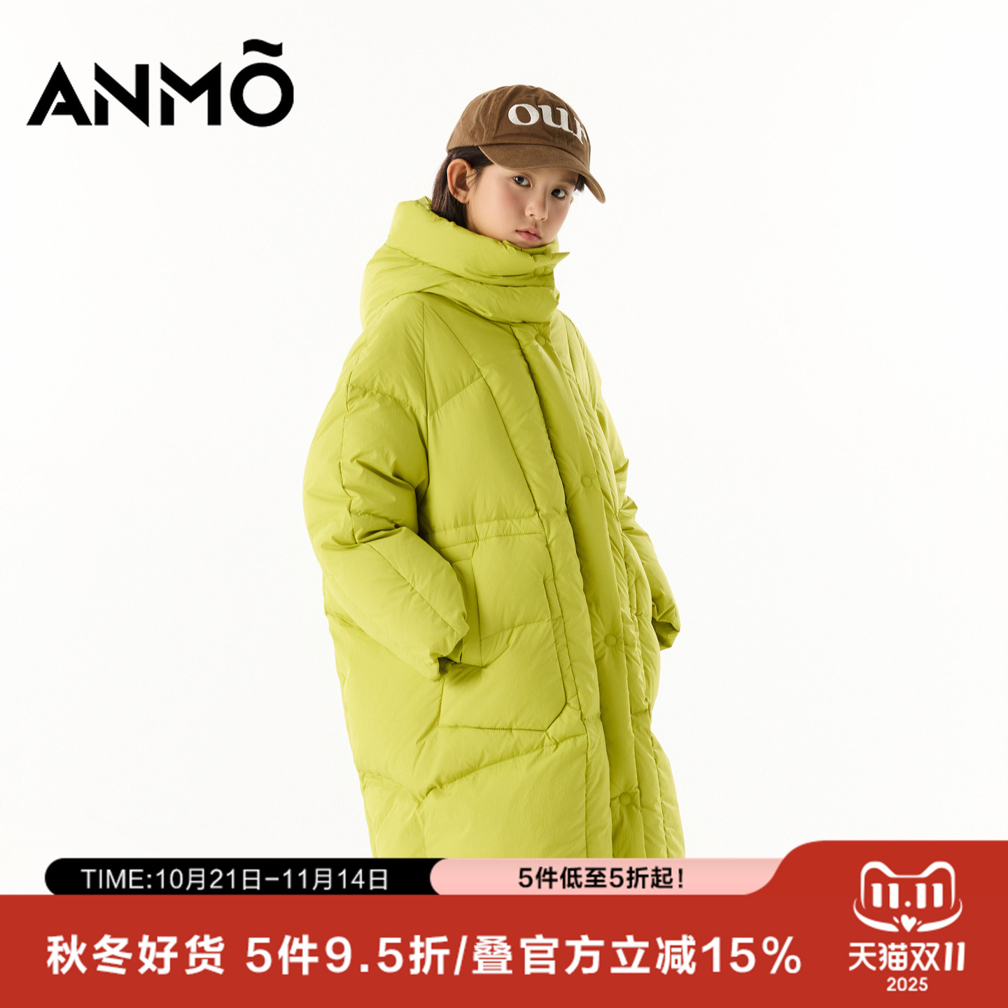 ANMO安墨女童长款羽绒服冬季新品加厚保暖休闲气质中大童外套洋气