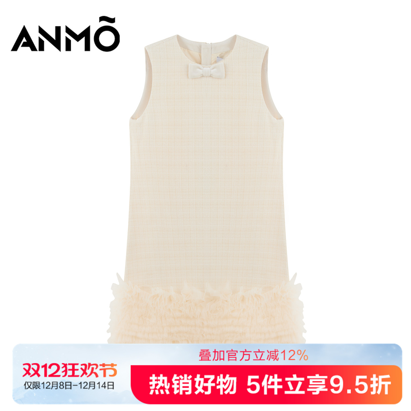 ANMO安墨女童无袖连衣裙秋季新款优雅小香风时尚裙装中大童气质