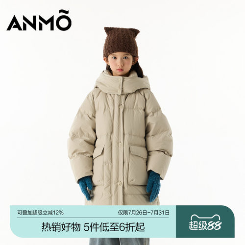 ANMO安墨女童长款羽绒服气质保暖纯色中大童长款羽绒外套休闲百搭