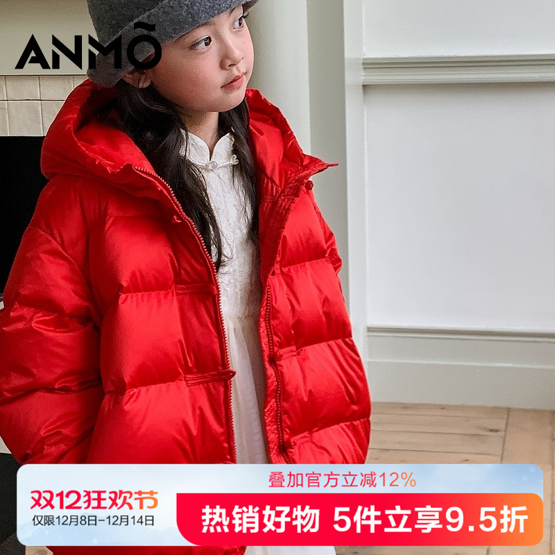 ANMO安墨女童节庆羽绒服