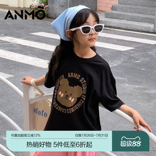 ANMO安墨女宝卡通小熊圆领短袖