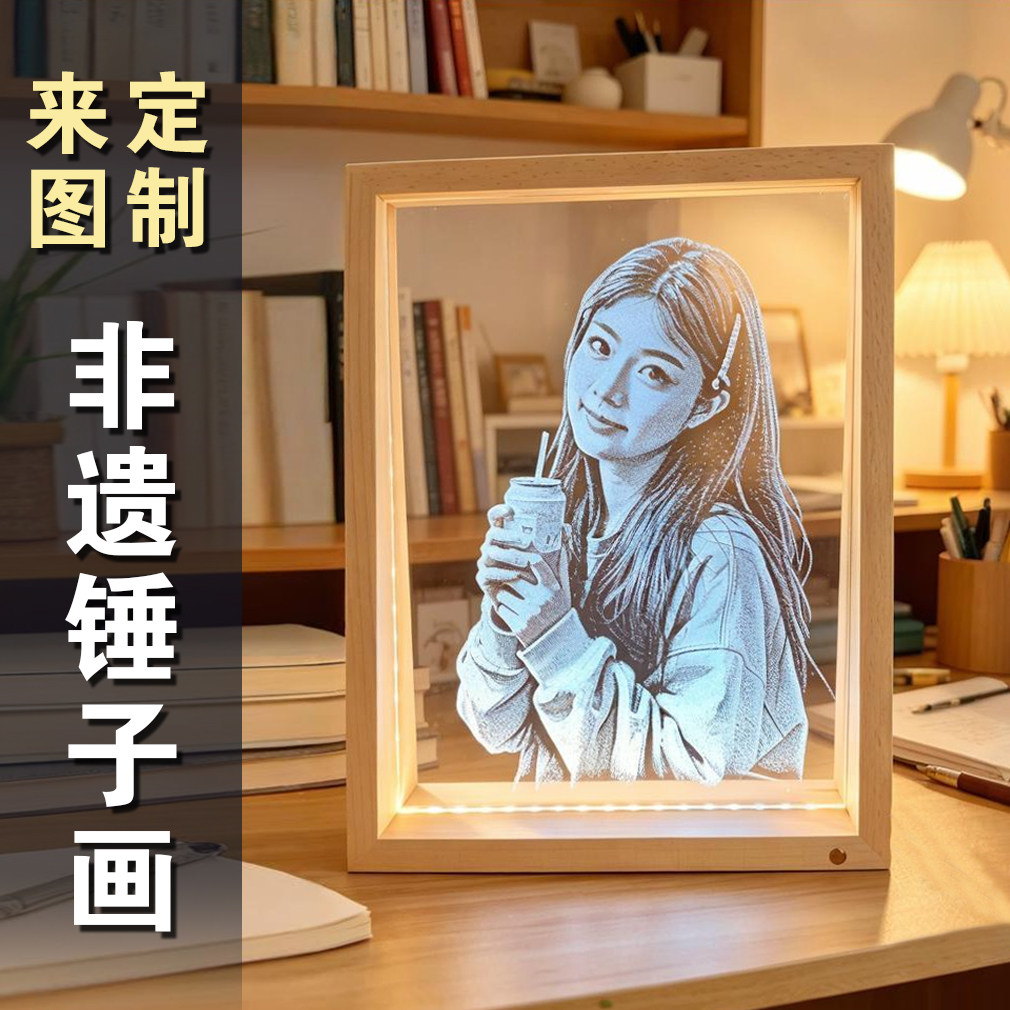 定制锤子玻璃敲击人像画送女友图片