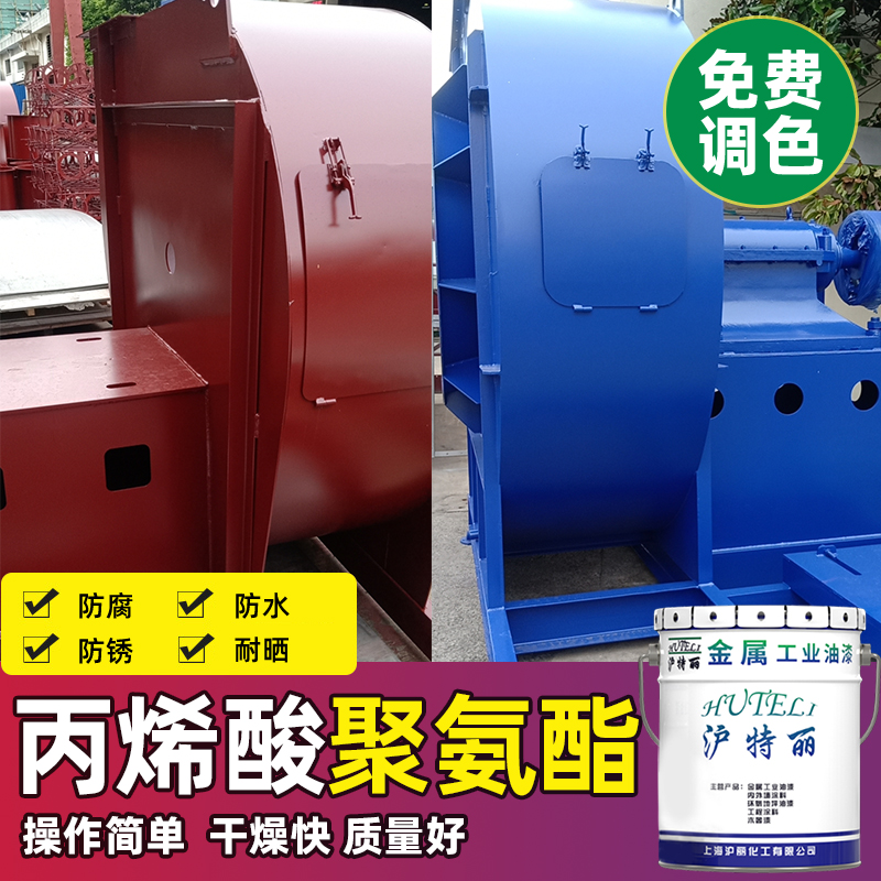 丙烯酸聚氨酯面漆户外栏杆