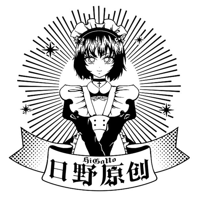 Higano日野原创运费专用