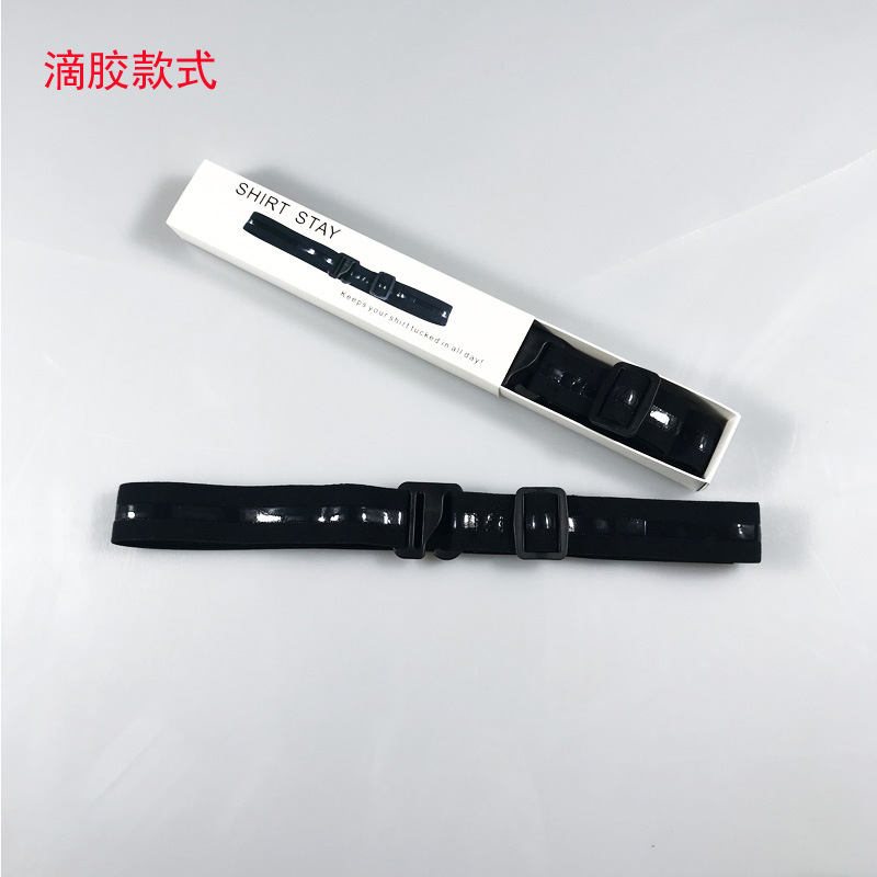 衬衫夹固定夹子防滑男士隐形固定神器防滑防皱绑带防