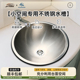 广润房车水槽不锈钢迷你小单槽吧台营地房车洗手盆小圆盆洗手池