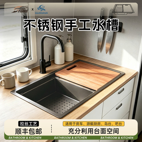 广润房车洗手盆带盖水槽不锈钢手工水槽单槽厨房洗菜盆吧台岛台