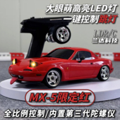 兰达科技rc遥控车LD1804新品 MX5漂移陀螺仪遥控翻灯男玩具遥控车
