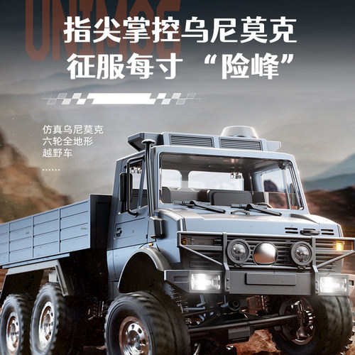 JJRC新款C8823rc越野遥控车