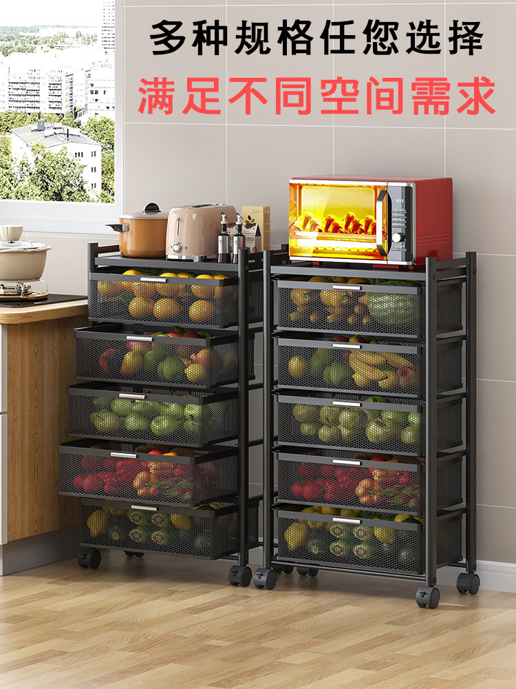 厨房多功能蔬菜置物架落地式