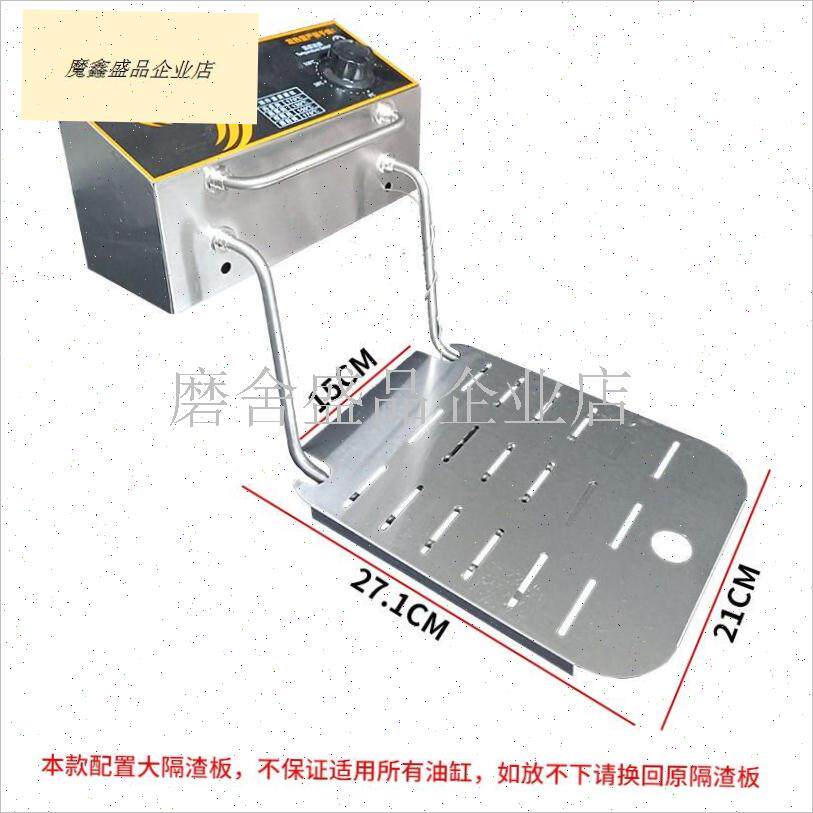商用电炸炉机头油炸锅加热v器发热C管温控电炸锅通用配件恒温机.