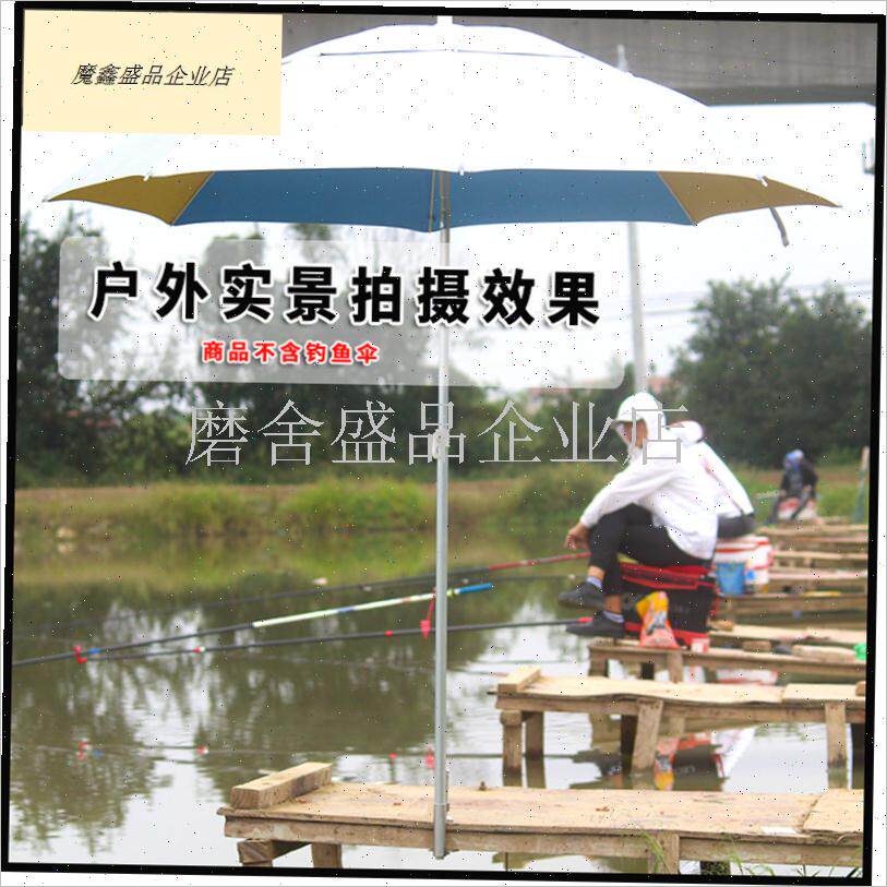 不锈钢黑坑c钓台鱼排网箱筏钓雨伞E夹固定架遮阳伞支撑伞架钓鱼.