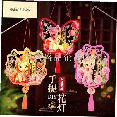 2026新年马年儿童手提灯笼发光Cdiy古风卡通材料国潮花灯宫灯礼.