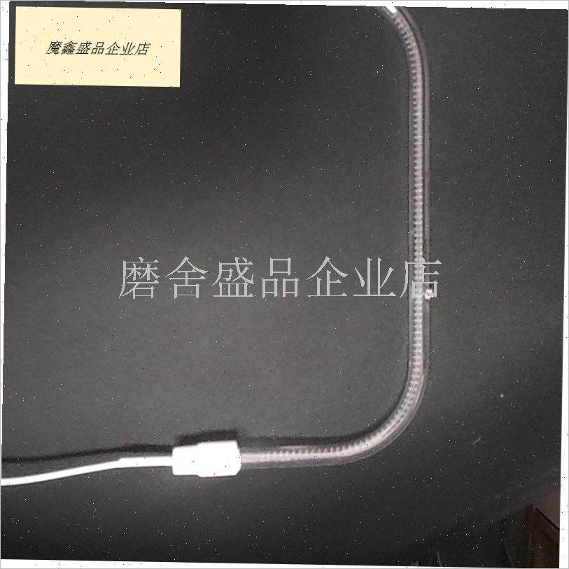 索奇U型消毒柜300瓦加热v管光波管消毒灯管电加热管消毒灯管配件.
