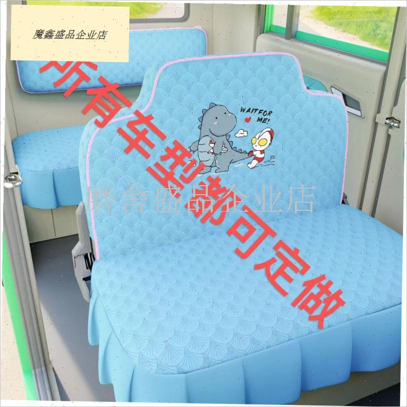 新款盛昊bG2电动三轮车电动四轮车座套坐垫套座椅套专用全包围布.