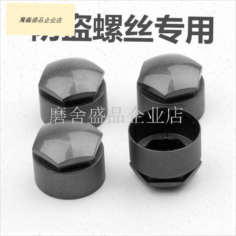 奥迪轮胎螺丝帽A6LA4A6A4LQ5A8z/Q7/Q3A3TT轮毂盖20171819款改装.