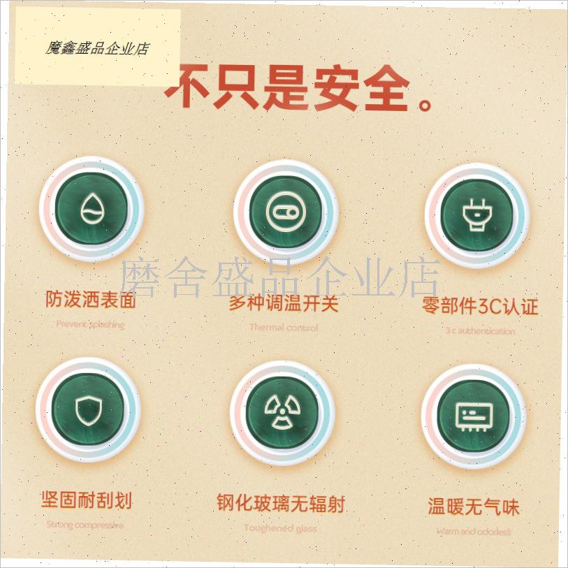 太阳岛钢化玻璃写电热台板恒温暖桌垫超大办公室桌Y面暖手学生写.