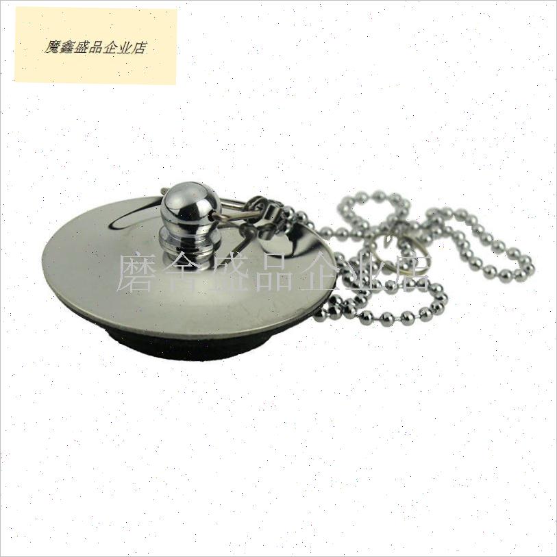 浴缸配件热卖特加厚3o04不锈钢塞子菜盆木桶排水器堵头下水带链.