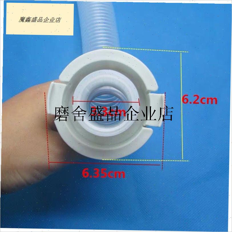 用美的威力全自动洗衣机加厚底部C排污溢水管内管内连接内排水管\