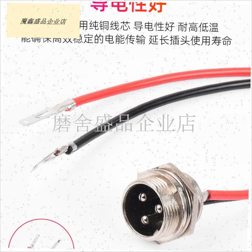 快递外卖锂电车充电器线电动电瓶航空头三芯充电V口滑板车插头插.