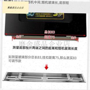 加长抽油烟机g接油盒油杯配件老式通用油烟机不锈钢接油槽油碗油.