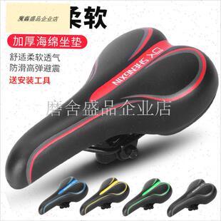 适用永久凤凰自行车坐垫鞍座y山地车车座子通用儿童赛车车座椅配.