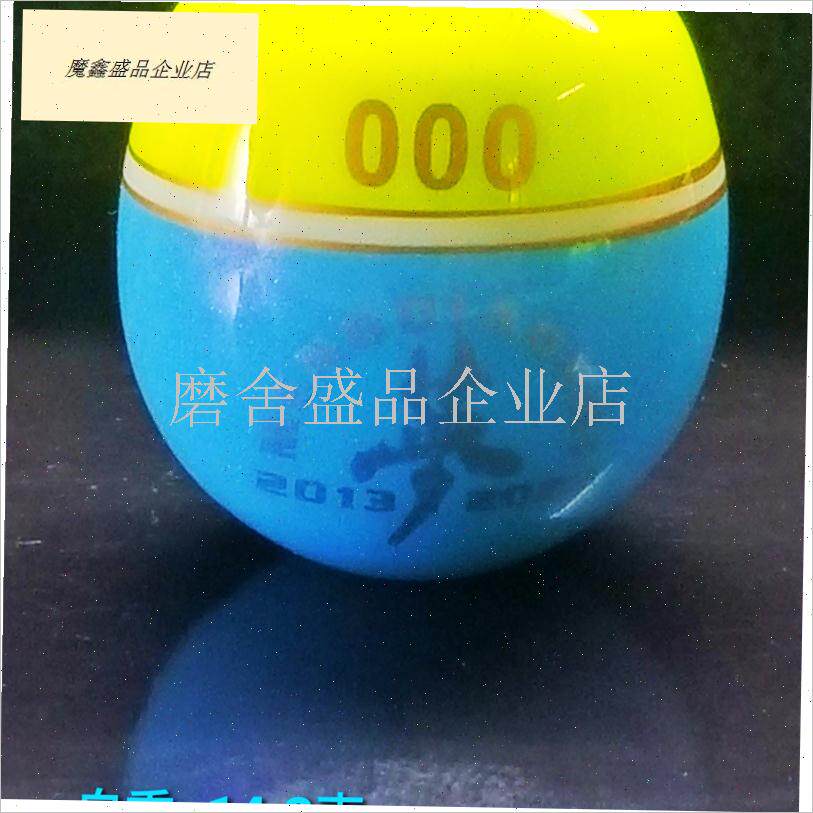 十周年纪念版 矶A钓海钓中通型浮波浮漂/鱼漂.