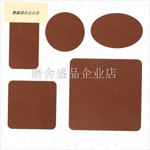 棕色自粘羊皮g纹真皮沙发皮衣皮包破洞修无痕补贴深咖橘色破损修.